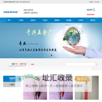辽阳县首山镇于兴五金厂/喷火枪/喷火枪厂家
