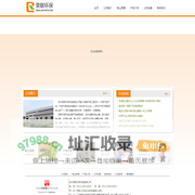 苏州荣联环保机械有限公司，电话：0512-66510432
