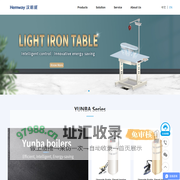 hemway-SHENZHEN HEMWAY SMART DEVICE CO., LTD