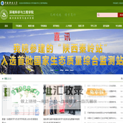 环境科学与工程学院