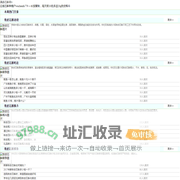 铁皮石斛怎么吃,专注于石斛的功效与吃法-滇森石斛网