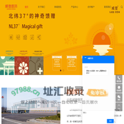 山东威登医药科技有限公司