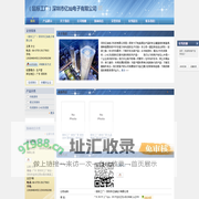 鼠标,无线鼠标,2.4G无线鼠标-（鼠标工厂）深圳市亿灿电子有限公司