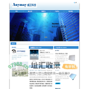 Anymay威正科技
