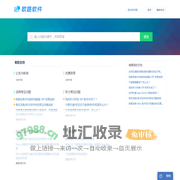 欧路软件售后支持 - 提供 每日英语听力，法语助手，德语助手，西语助手，欧路词典等软件的咨询和支持服务