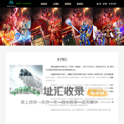 成都龙渊盛世科技有限公司