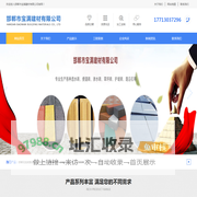 邯郸水泥制品-邯郸草坪砖-渗水砖-邯郸便道砖-护坡砖-邯郸市宝满建材有限公司