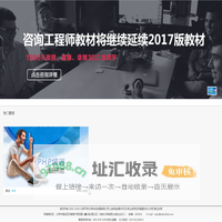 一级建造师证！
