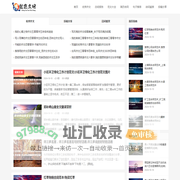 橙就范文网 - 学习工作范文分享网站！