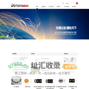 浙江德通科技有限公司