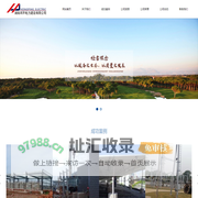 湖南鸿平电力建设有限公司