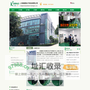 注塑加工_注塑模具加工厂-上海奎星电子科技有限公司