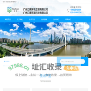 汇碳环境