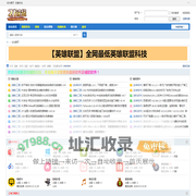爱游戏论坛 - 最全的游戏辅助论坛！WWW.21UC.COM