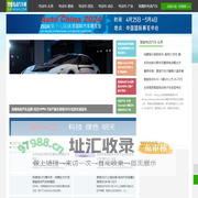 智能电动汽车网_智能电动汽车_智能电动汽车品牌_智能电动车