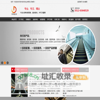 苏州欧岱实业有限公司