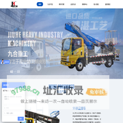 联系我们-18300251951