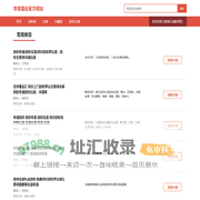 江西李渡酒业销售有限公司