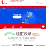 上海冠融网络科技有限公司-21cn企业邮箱|企业邮箱申请|网站制作|上海网站建设公司