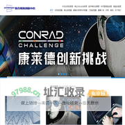 思铺学院专业提供：创新潜质、数学建模培训、留学背景提升、美国夏校、丘成桐杯、登峰杯、iGEM、HiMCM等培训&交流服务