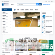 图强教育网_广州培训机构-广州培训课程-培训学校查询平台