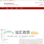 青岛外贸服装批发_外贸服装批发_服装批发_[厂家、价格]_青岛博达美商贸有限公司_天助网