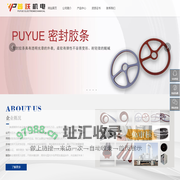 南通普跃机电设备有限公司-南通普跃机电设备有限公司