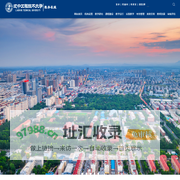 辽宁工程技术大学教务处