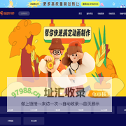 密云3d动画宣传片_密云三维动画宣传片_密云mg动画宣传片-动画宣传片制作公司