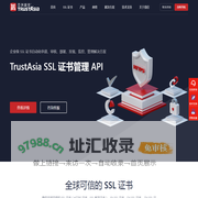 国内专业的数字认证服务平台-权威认证 - 亚洲诚信/TrustAsia