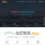 兴化网站建设-兴化网站制作公司-兴化网站设计-兴化京华网络科技