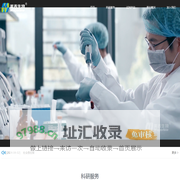 美吉生物集团
