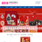 烟酒回收_回收茅台酒_回收烟酒_段誉茅台酒回收店