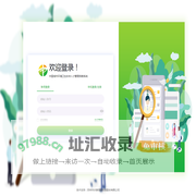 中环协