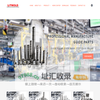 Cixi Litian Precision mould componenets Co.,ltd.