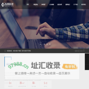 常州网络公司-网站建设-网页设计制作-江苏东网25年建站经验