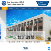 真空镀膜机_真空镀膜机厂家_真空镀膜设备-昆山益固纳米科技有限公司