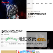 成都众吉商道商业管理有限公司_成都众吉商道商业管理有限公司
