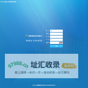 上海常青藤酒店管理系统
