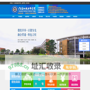 广东省机械技师学院