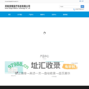 河南清愫医疗科技有限公司