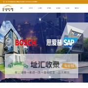 首页-重庆吼吼科技有限公司