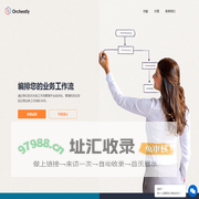 工作流软件 - 在线工作流管理工具 - Orchestly