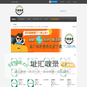 手机维修,资料下载,刷机教程工具,原厂线刷包尽在万维