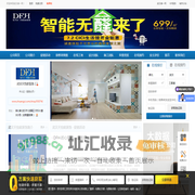 武汉天怡庭装饰_香港东方汇·天怡庭装饰设计公司