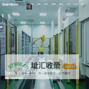 MIM技术精研-江苏精研科技股份有限公司
