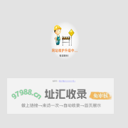 天长市建筑业协会