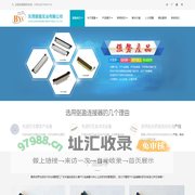 东莞弼盈实业有限公司-弼盈实业