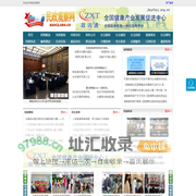 民政观察网 - 全国政务信息一体化应用平台