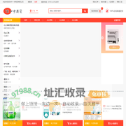 首页-深圳市一步商贸有限公司